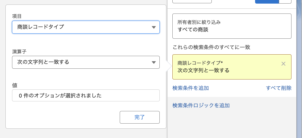スクリーンショット 2023-12-20 9.37.37.png
