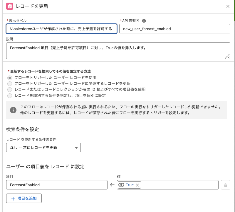 スクリーンショット 2024-12-02 16.33.35.png