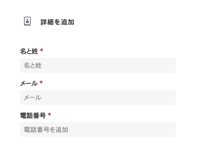 スクリーンショット 2024-10-15 9.59.47.png