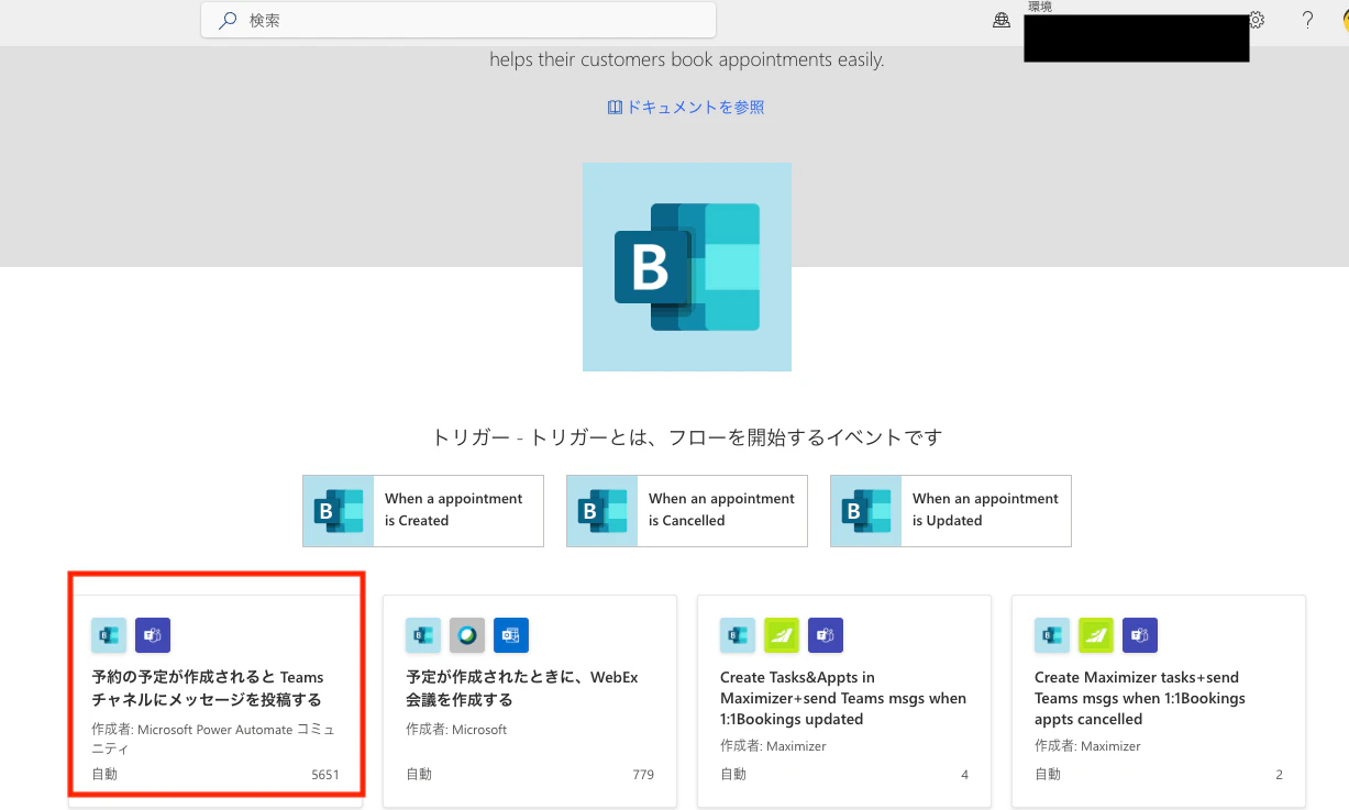 スクリーンショット 2024-10-18 16.26.57.png