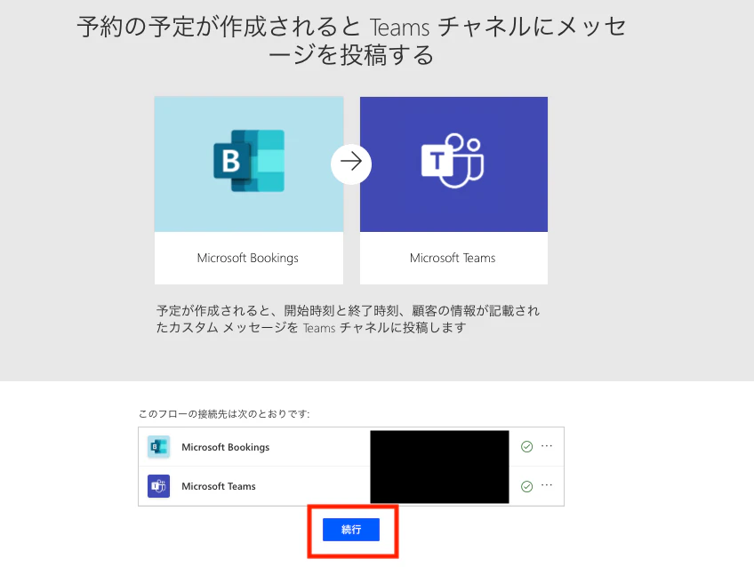 スクリーンショット 2024-10-18 16.27.14.png