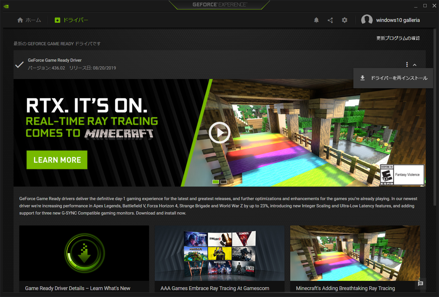 Nvidia コントロールパネルがインストール出来ない Qiita