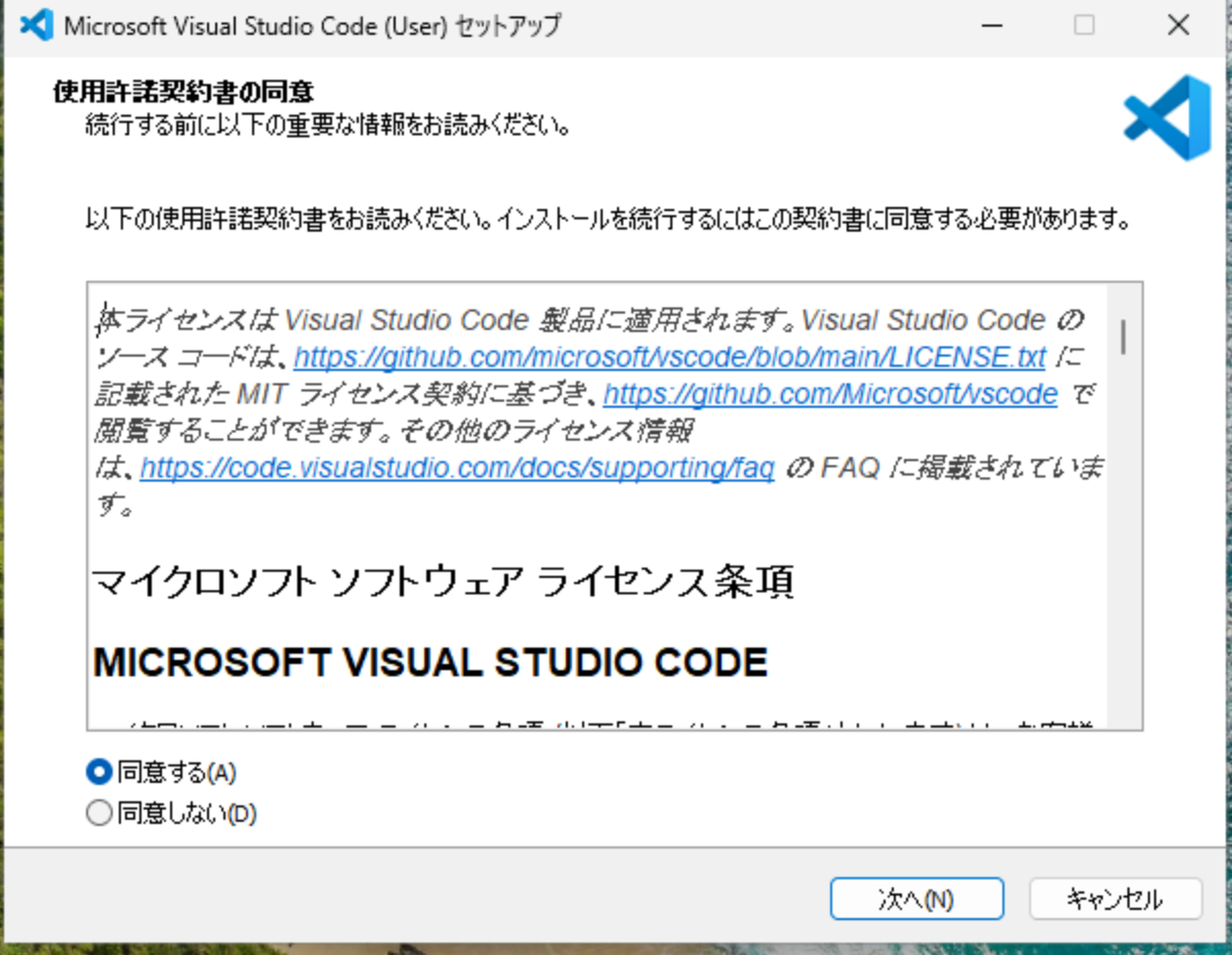 スクリーンショット 2025-03-08 1.38.51.png