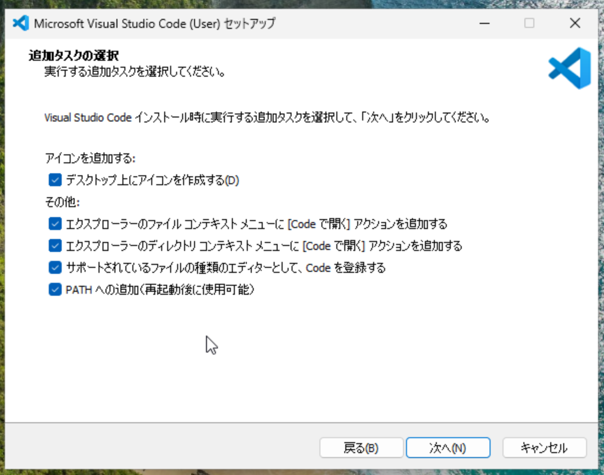 スクリーンショット 2025-03-08 1.40.13.png