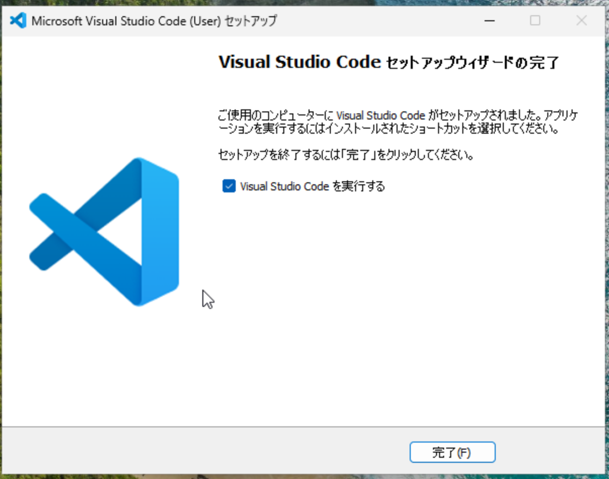 スクリーンショット 2025-03-08 1.43.45.png