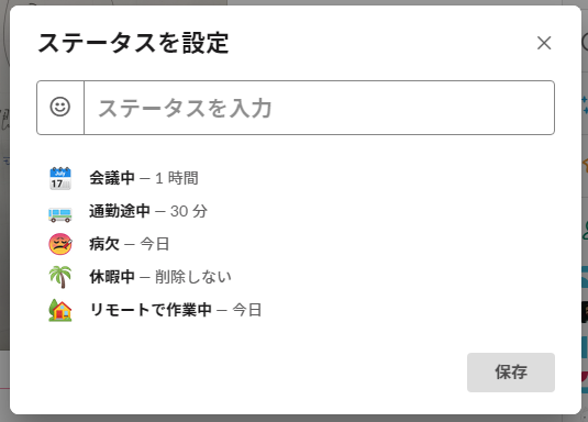 設定画面 設定画面