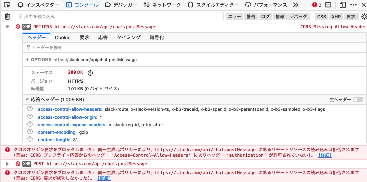 スクリーンショット 2021-07-17 18.21.19.png