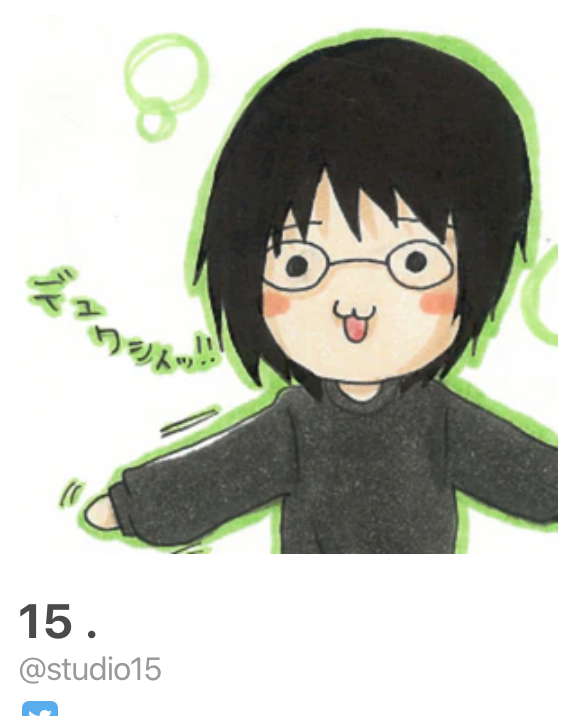 スクリーンショット 2020-03-13 22.13.34.png
