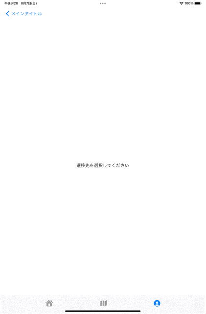 Simulator Screen Recording - iPad mini (6th generation) - 2022-08-07 at 21.28.34.gif