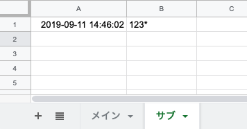 スクリーンショット 2019-09-11 14.48.10.png