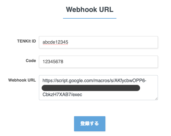 スクリーンショット 2019-09-10 18.00.10.png