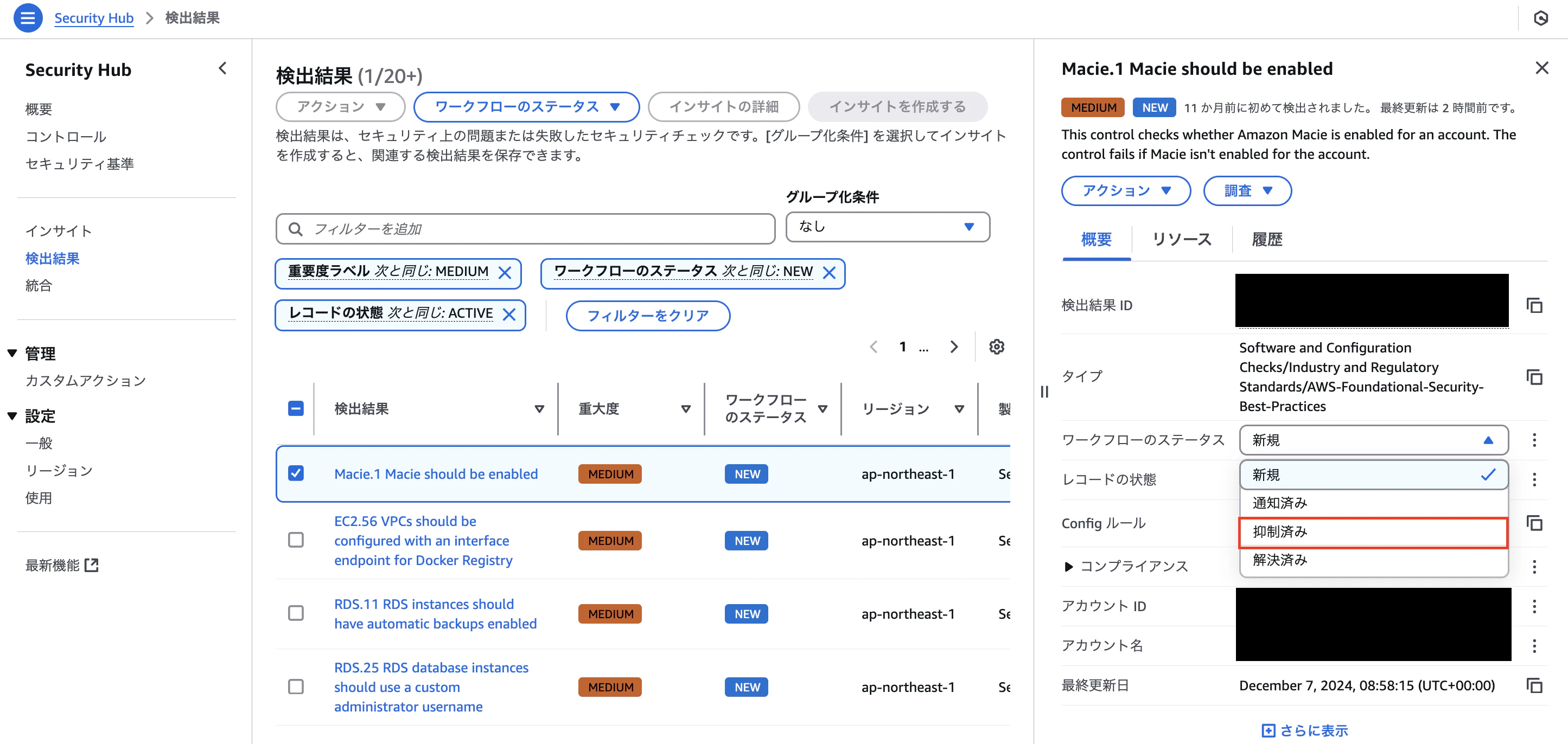 スクリーンショット 2024-12-07 20.20.39.png