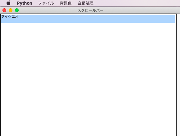 スクリーンショット 2022-07-11 18.18.31.png