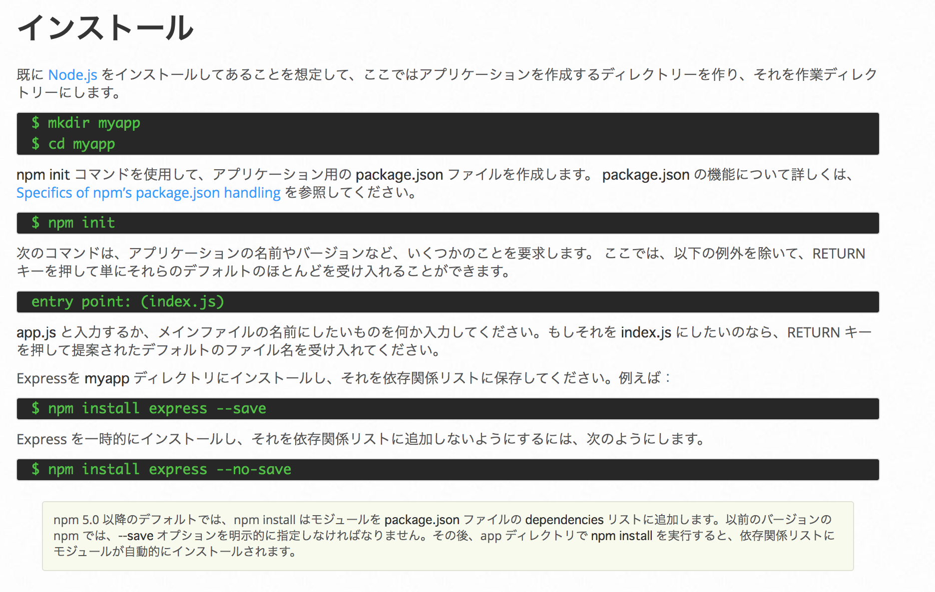 スクリーンショット 2020-01-17 21.49.43.png