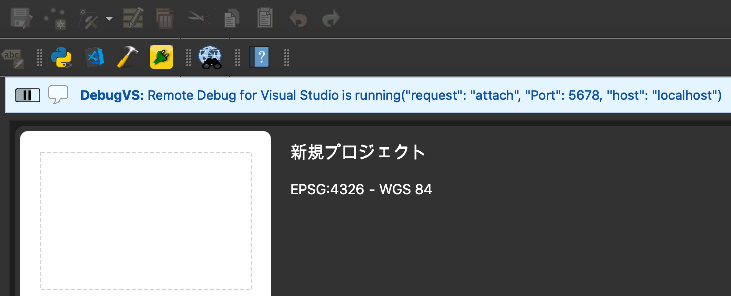 Remote Debug for Visual Studio is running