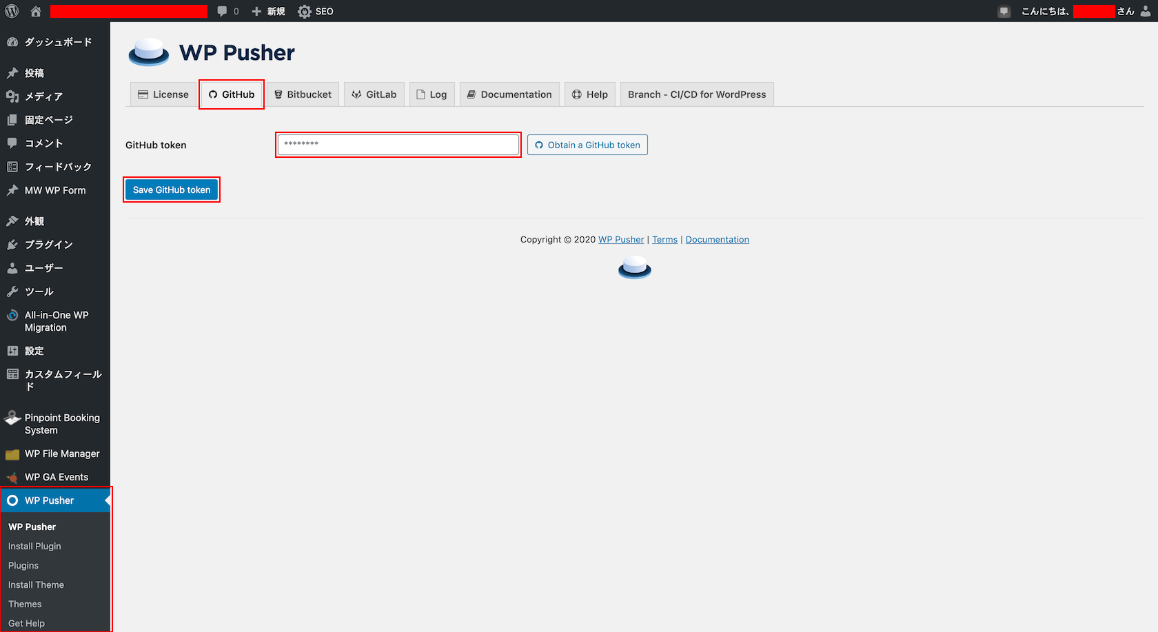 FireShot Capture 302 - WP Pusher ‹ 【Shifter 検証用】現場クラウド Conne — WordPress - testgenbasupportcom.local.png