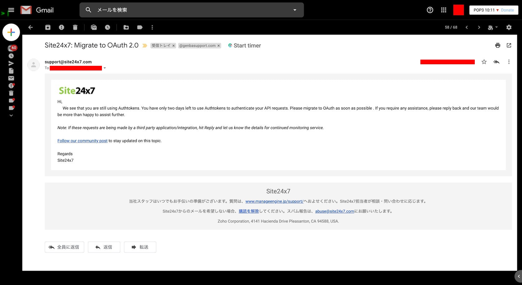 FireShot Capture 234 - Site24x7_ Migrate to OAuth 2.0 - y.uekama.gs@gmail.com - Gmail_ - mail.google.com.jpg