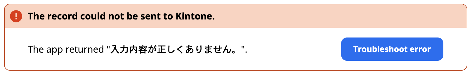 スクリーンショット 2020-06-05 16.55.38.png