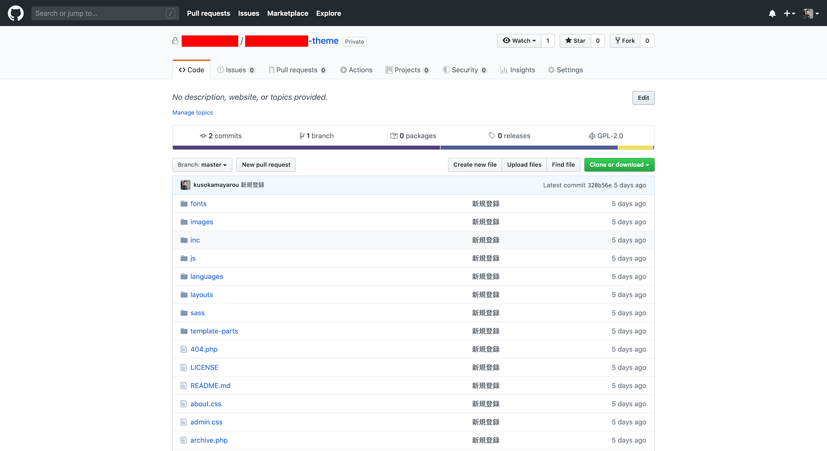 FireShot Capture 293 - genbasupport_genba-support-theme - github.com.png