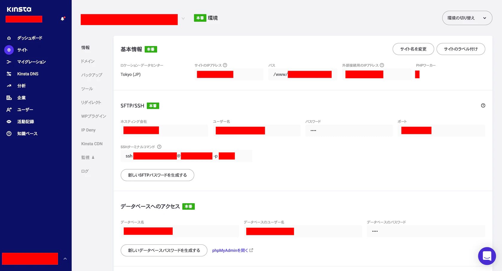 FireShot Capture 653 - Support Genbasupport - MyKinsta - my.kinsta.com.png
