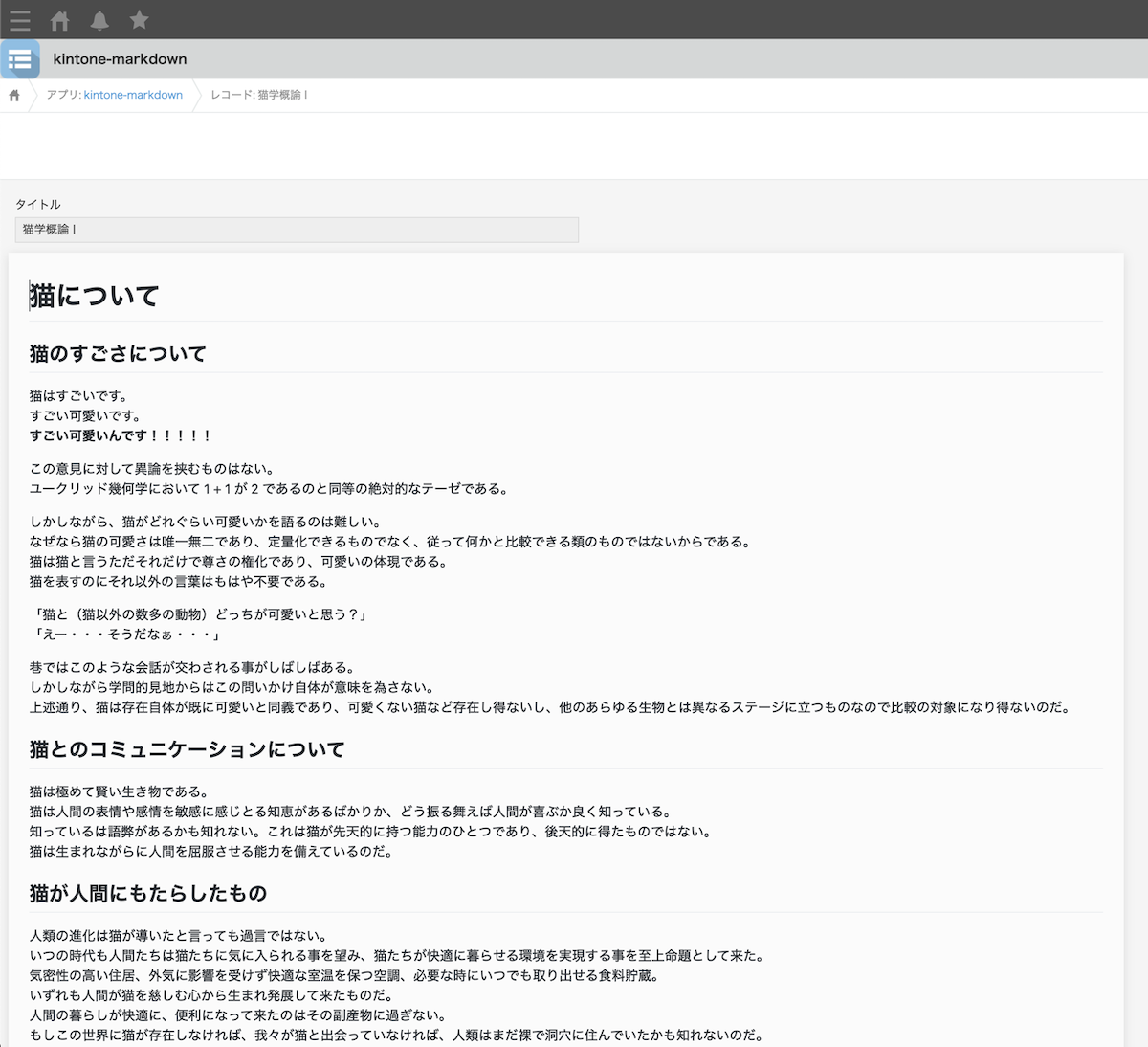 オーバーフロー