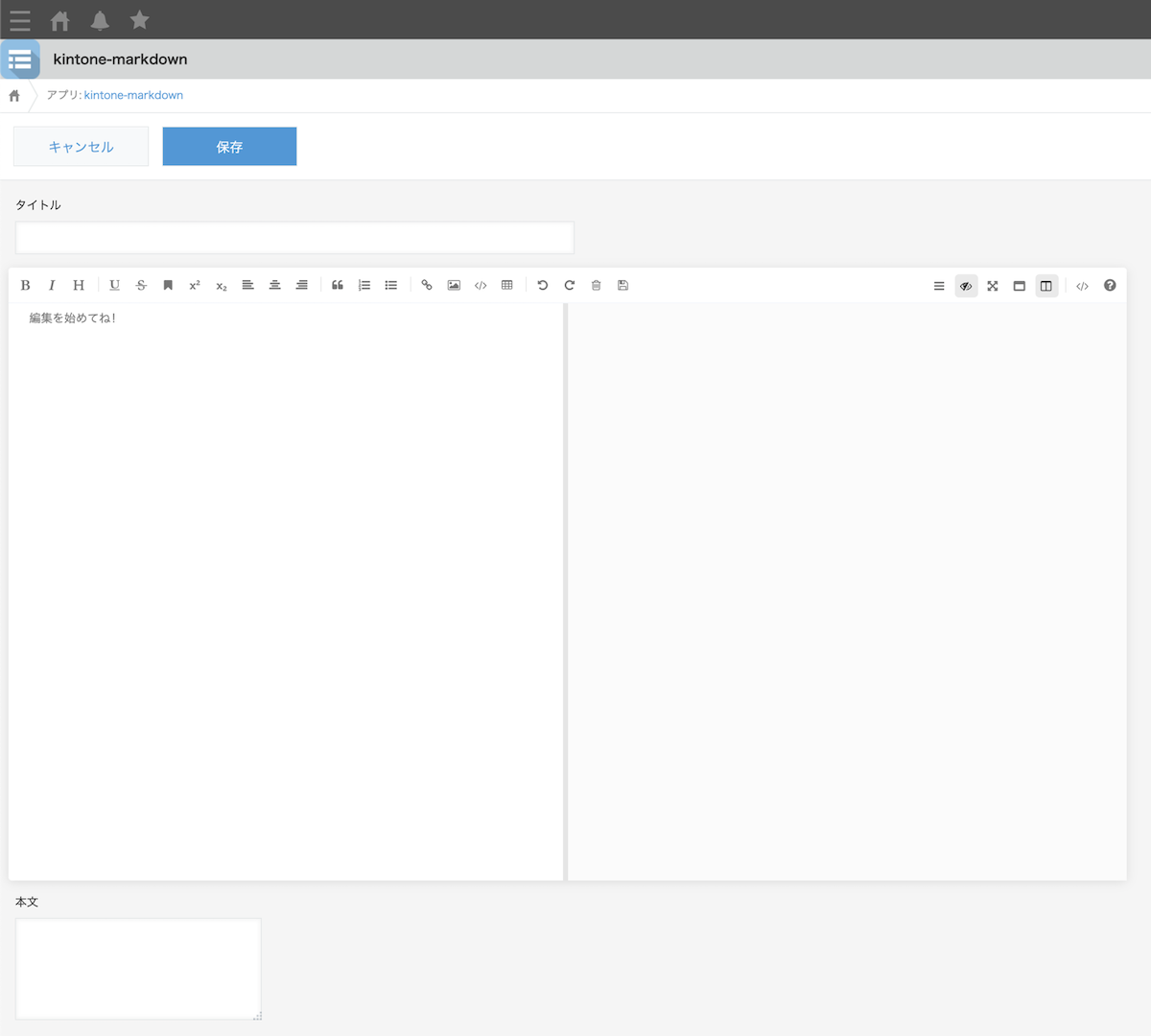 ツールバーアイコンが表示された