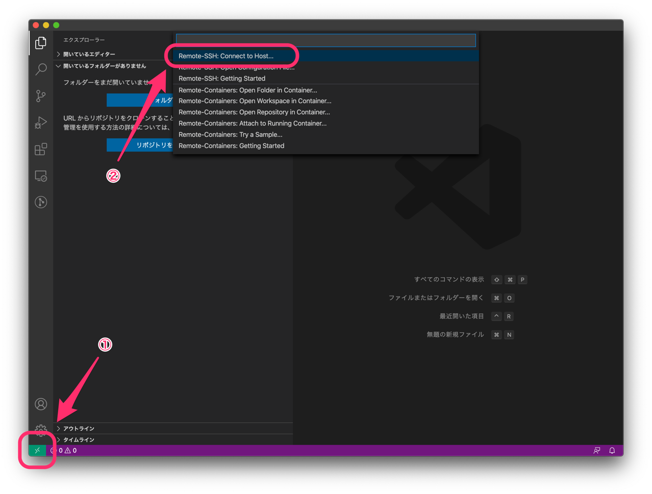 Vs Code の Remote Ssh でリモートの Windows 10 に接続して開発する Qiita Vs Code の Remote Ssh でリモートの Windows 10 に接続して開発する Qiita