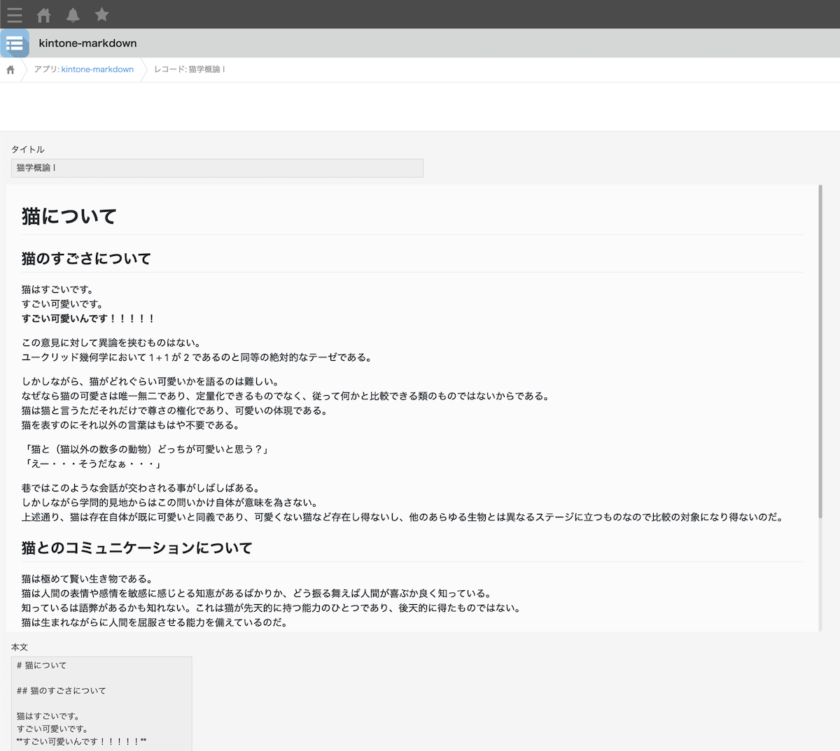 オーバーフローOK