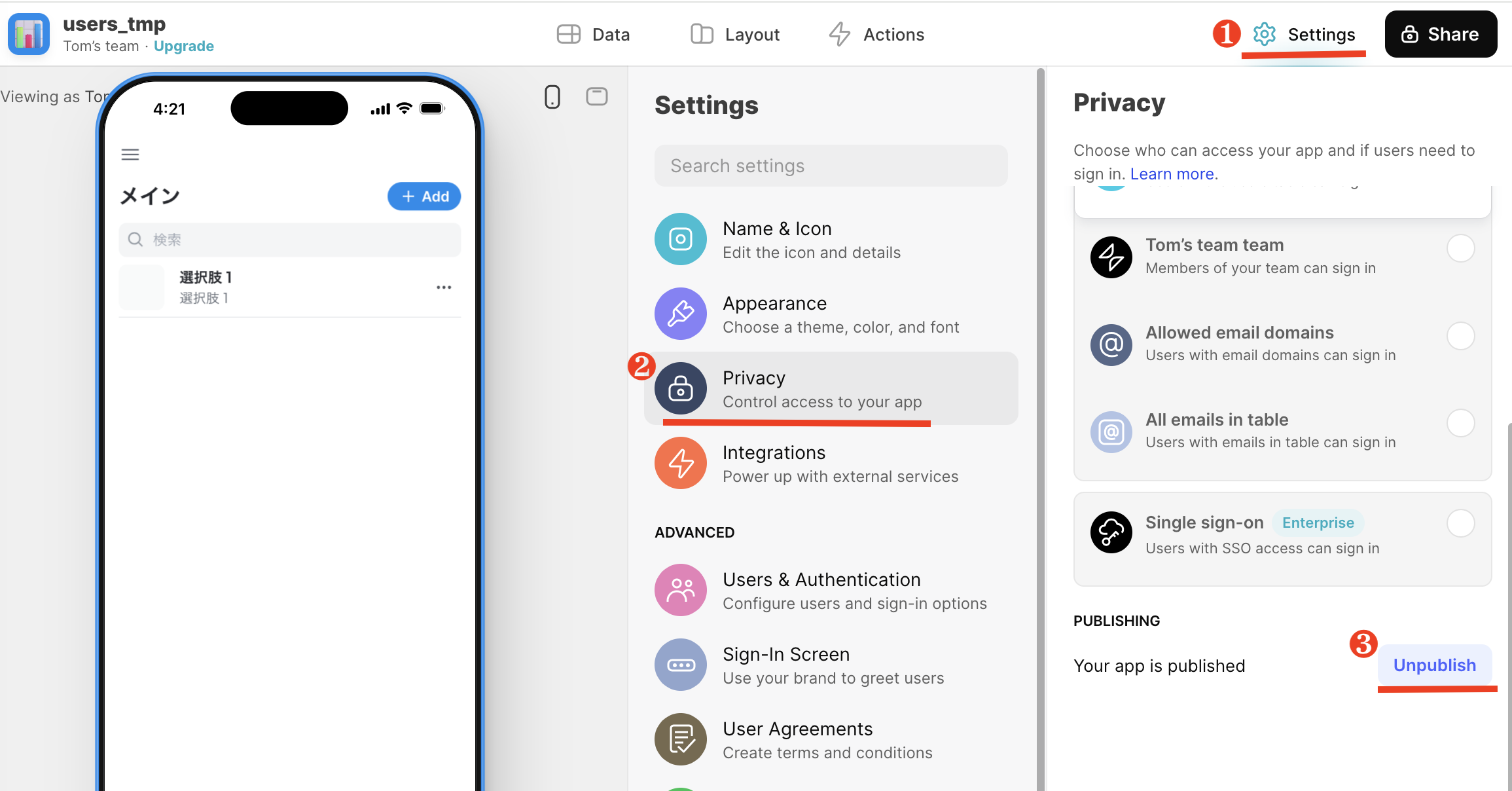 スクリーンショット 2024-01-02 16.21.36.png