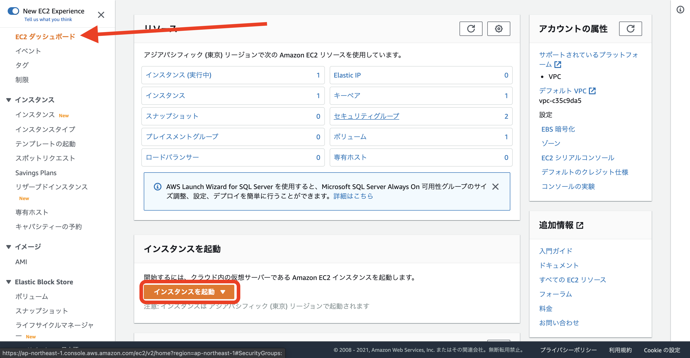 スクリーンショット 2021-09-04 16.48.34.png