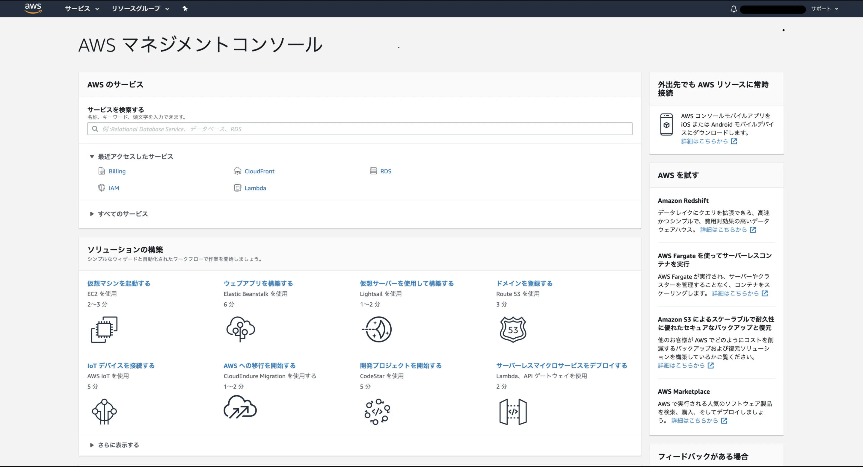 スクリーンショット 2021-09-01 10.19.08.png