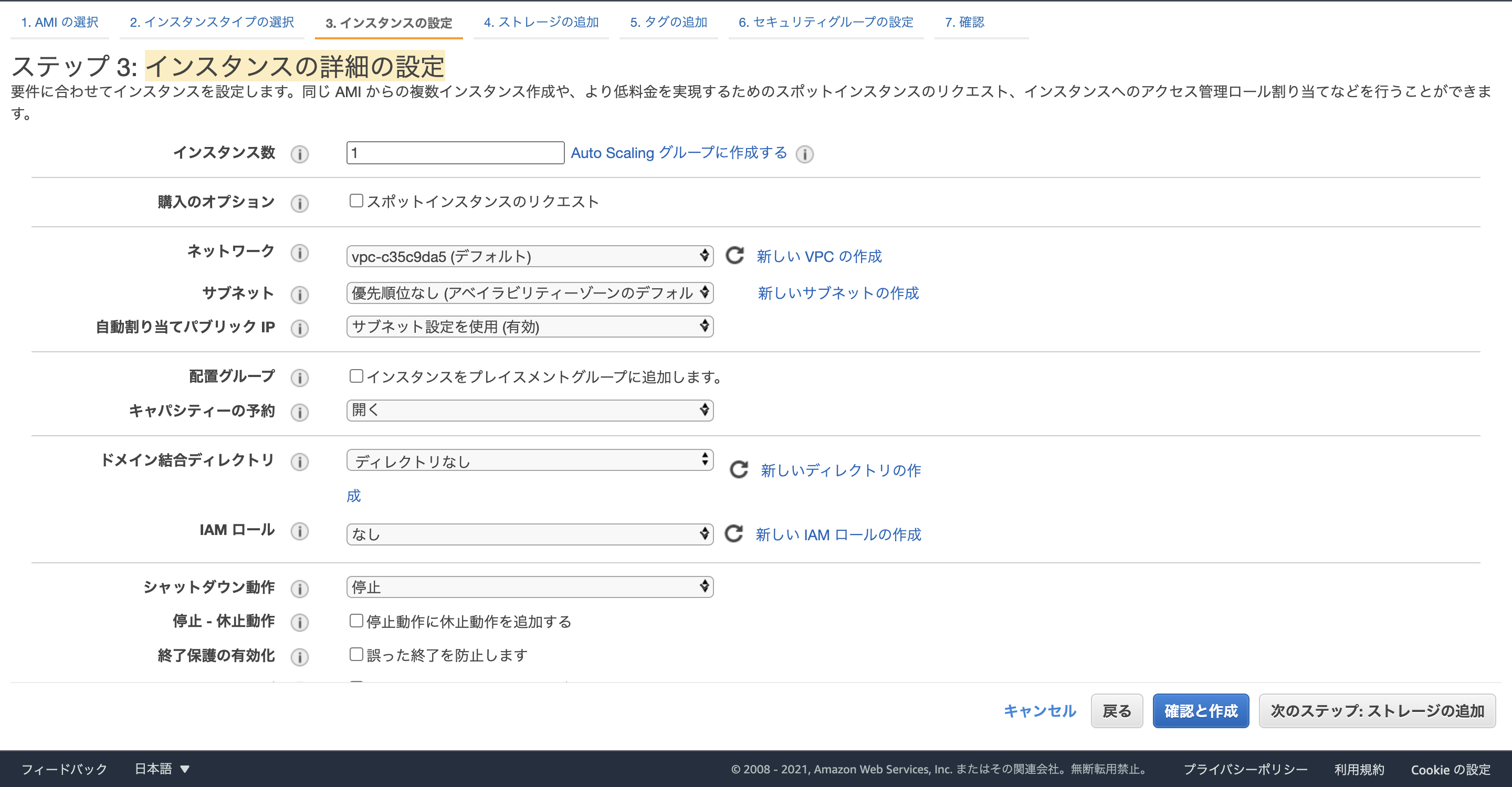 スクリーンショット 2021-09-04 16.56.30.png