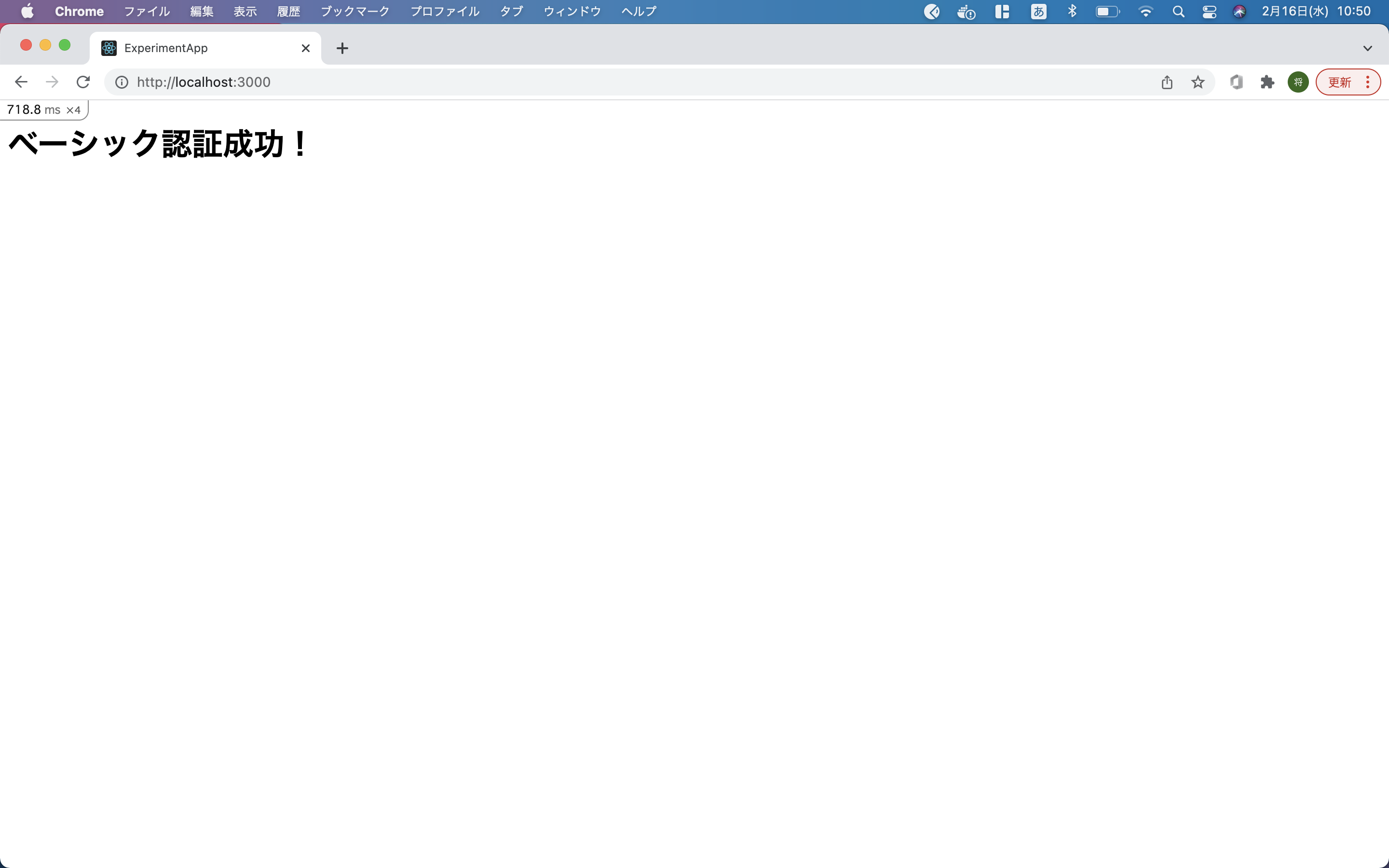 スクリーンショット 2022-02-16 10.50.42.png