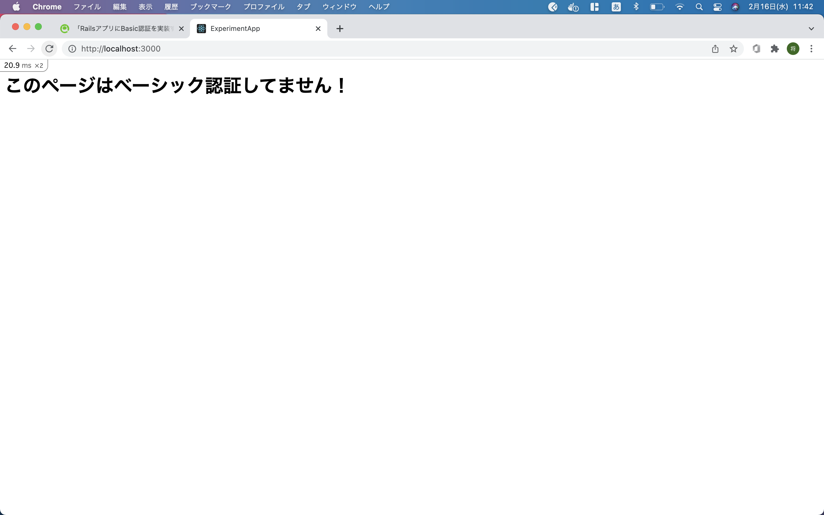 スクリーンショット 2022-02-16 11.42.25.png