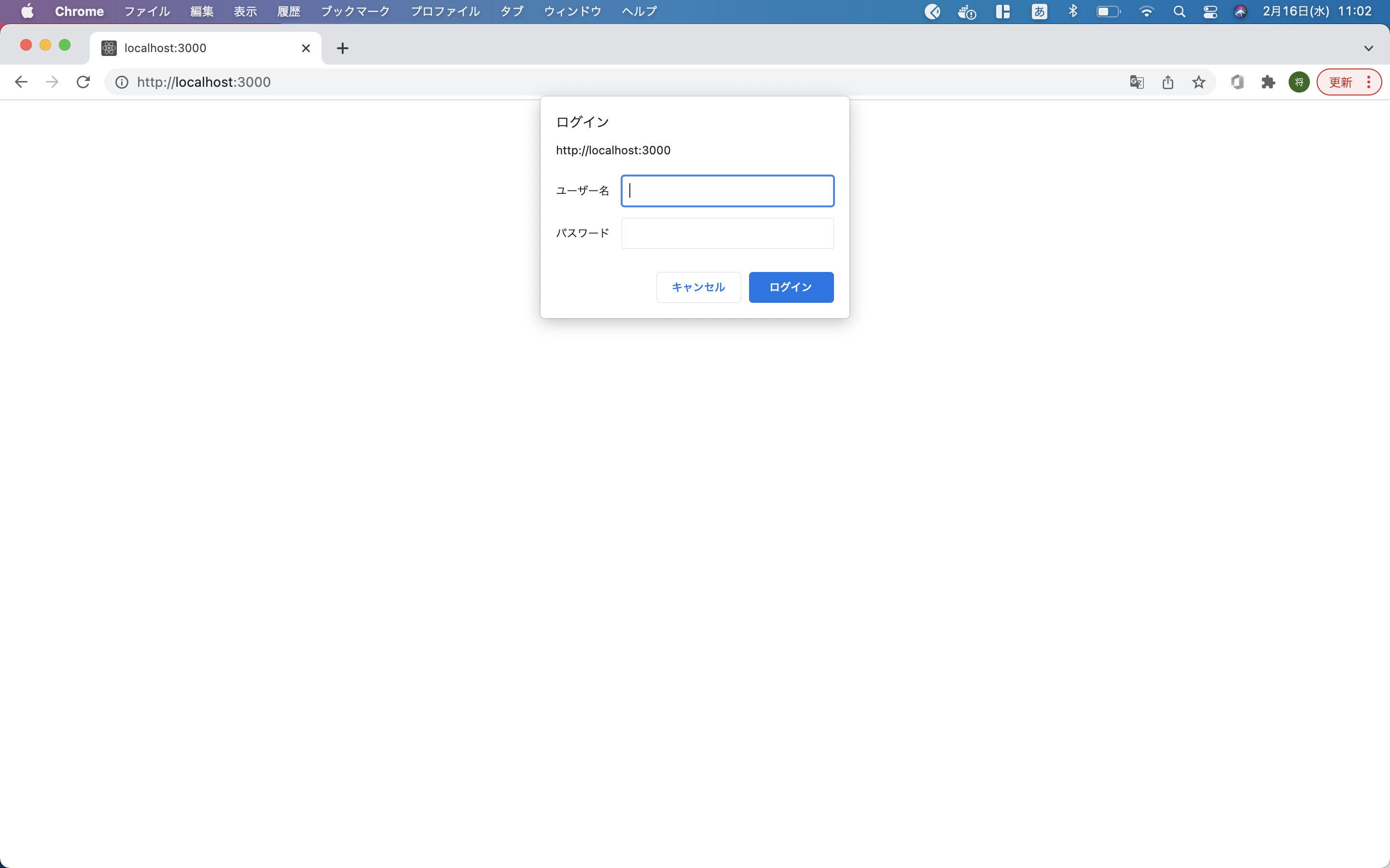 スクリーンショット 2022-02-16 11.02.31.png