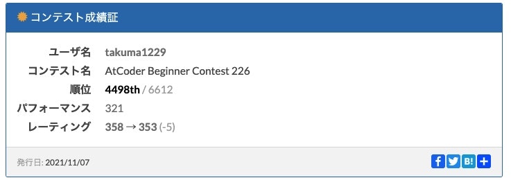 2021-11-07 23.12のイメージ.jpg