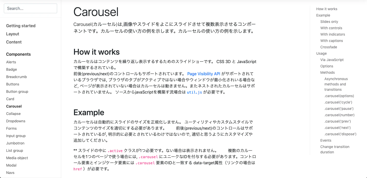 スクリーンショット 2021-07-02 17.56.04.png