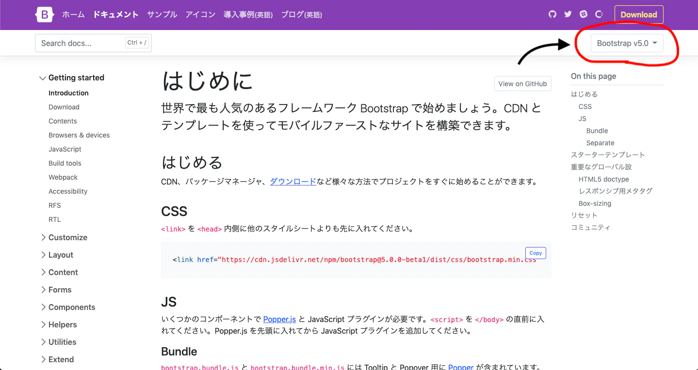 スクリーンショット 2021-07-02 17.30.38.png