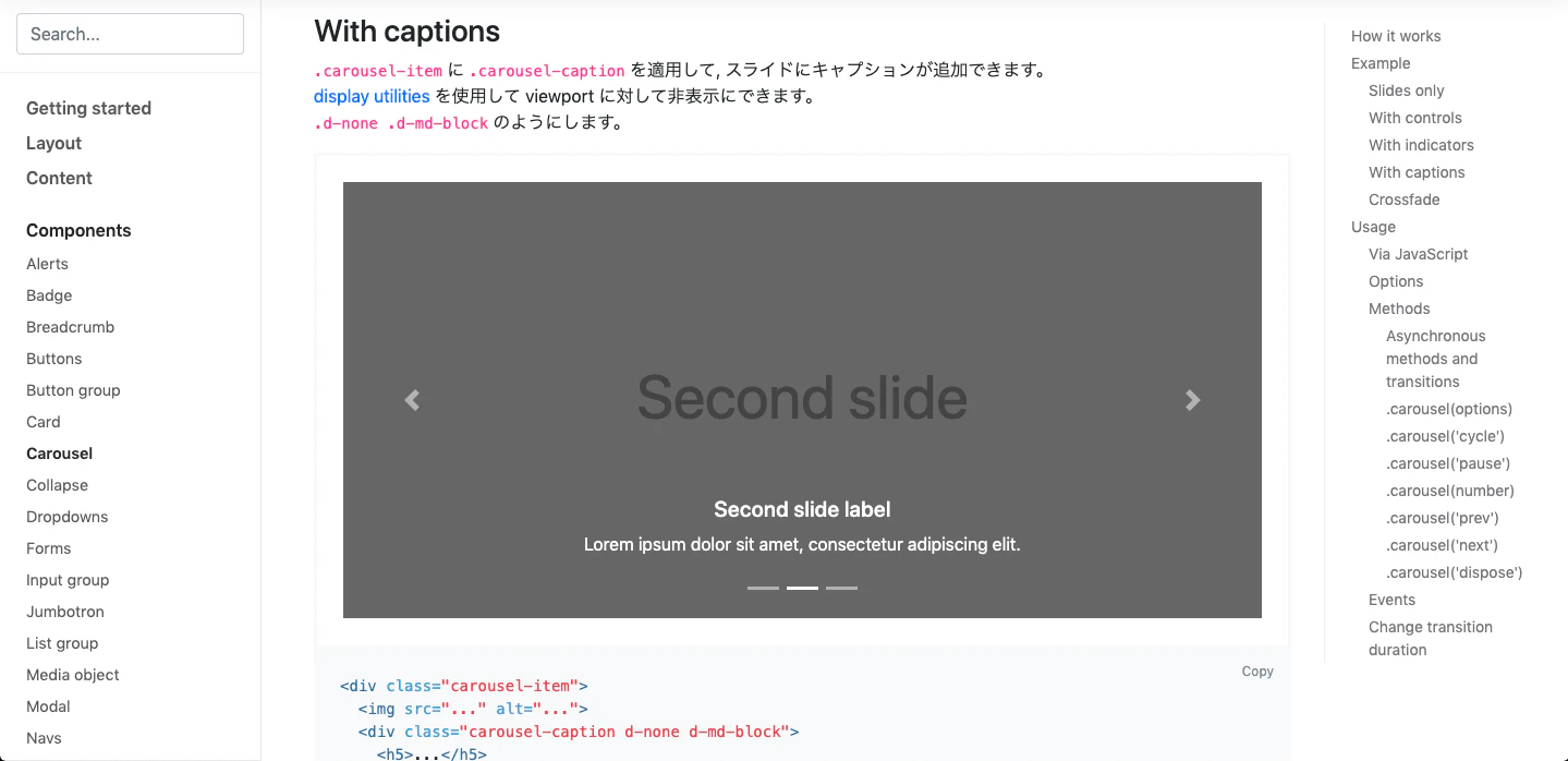 スクリーンショット 2021-07-02 17.51.06.png