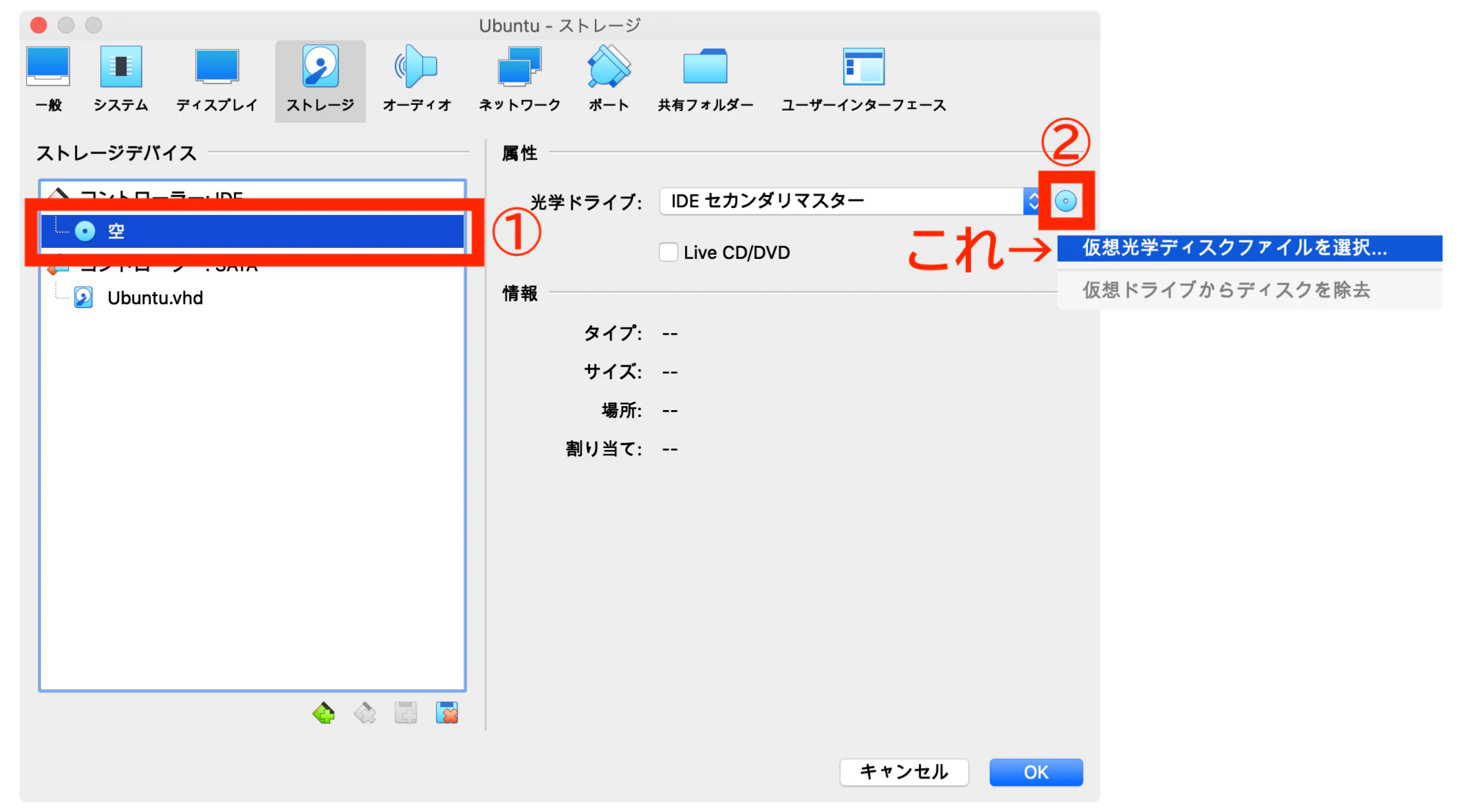 Ubuntuのコア部分のみインストールしてみる Qiita