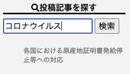 スクリーンショット 2021-08-20 20.50.27.png