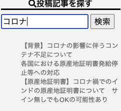 スクリーンショット 2021-08-20 20.49.58.png