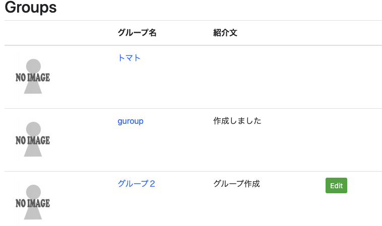 スクリーンショット 2021-07-08 17.45.37.png