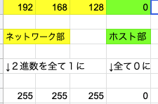 スクリーンショット 2021-09-19 10.11.47.png