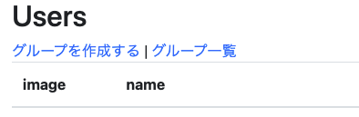 スクリーンショット 2021-07-08 17.43.22.png