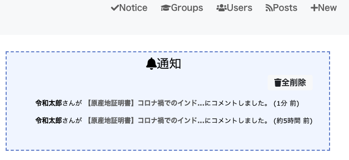 スクリーンショット 2021-08-16 17.58.56.png