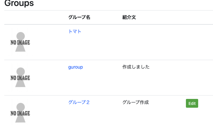 スクリーンショット 2021-07-08 17.46.08.png