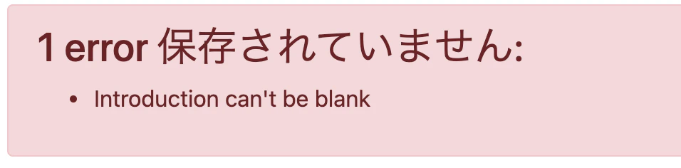 スクリーンショット 2021-07-17 18.03.15.png