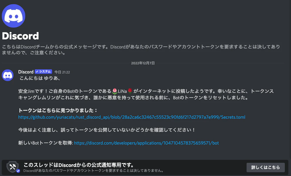 スクリーンショット 2022-12-07 22.07.55.png
