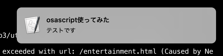 スクリーンショット 2020-12-10 22.54.04.png